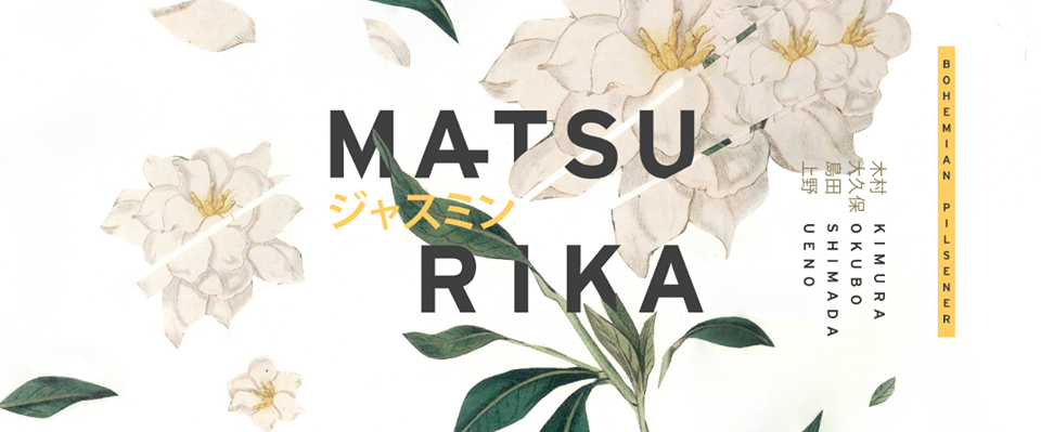 Matsurika